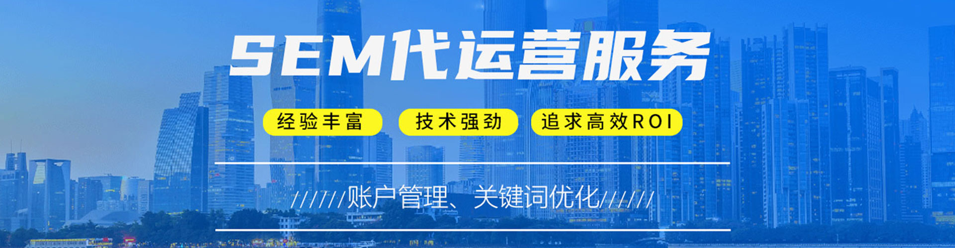 德惠百度竞价包年